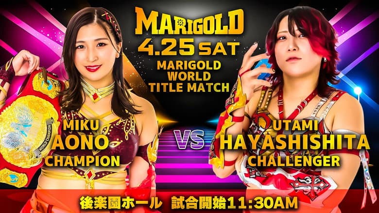 Backdrop from Marigold Spring Victory Series 2026 ~ Day 14