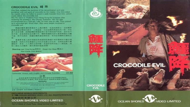 Backdrop from Crocodile Evil