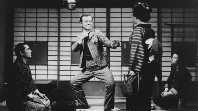 Backdrop from Sanshiro Sugata, Part Two
