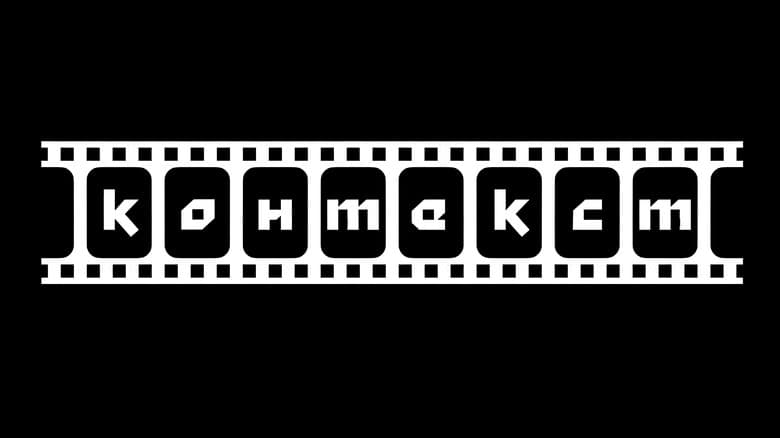 Backdrop from Context