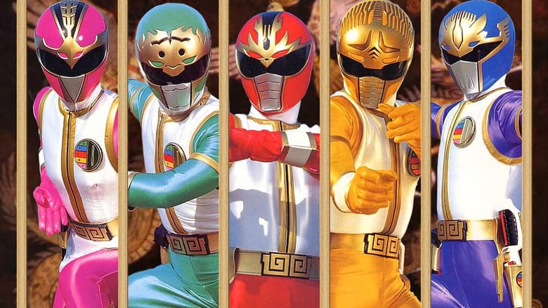 Backdrop from Gosei Sentai Dairanger