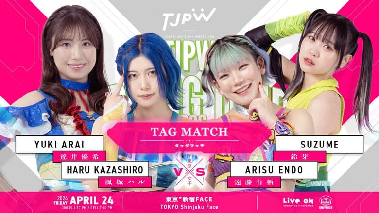 Backdrop from TJPW Spring Tour 2026 ~Next Door~ in Shinjuku