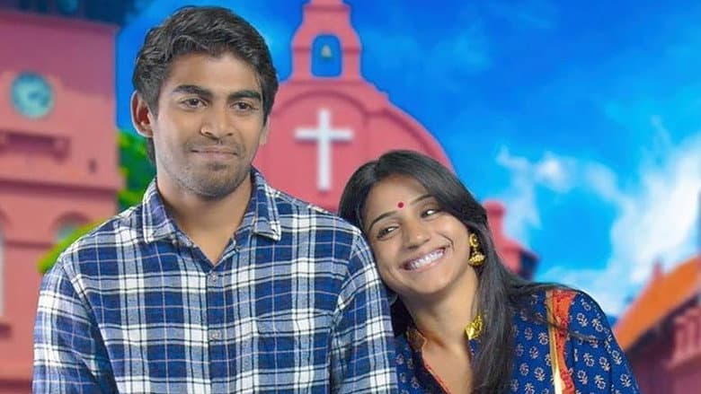 Backdrop from Geethaiyin Raadhai