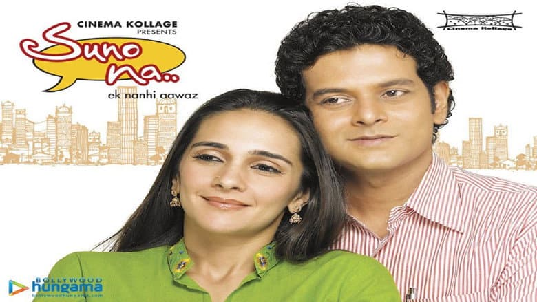 Backdrop from Suno Na.. Ek Nanhi Aawaz