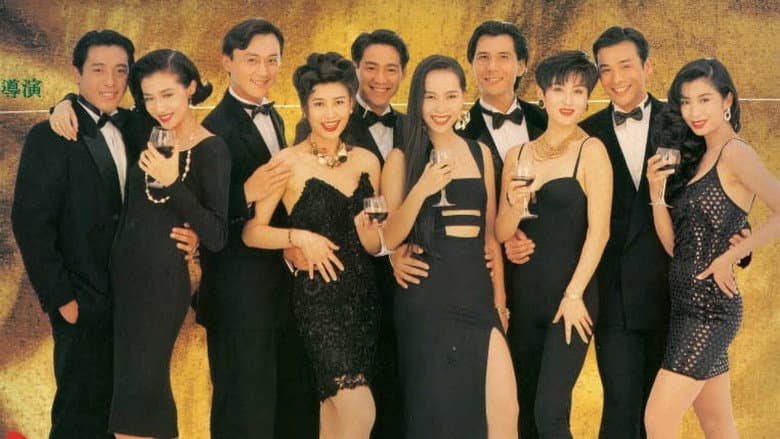 Backdrop from Call Girl '92