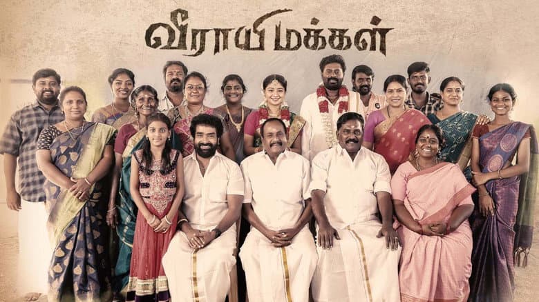Backdrop from Veerayi Makkal