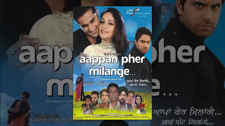 Backdrop from Aappan Pher Milange
