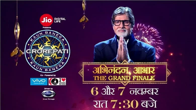 Backdrop from Kaun Banega Crorepati