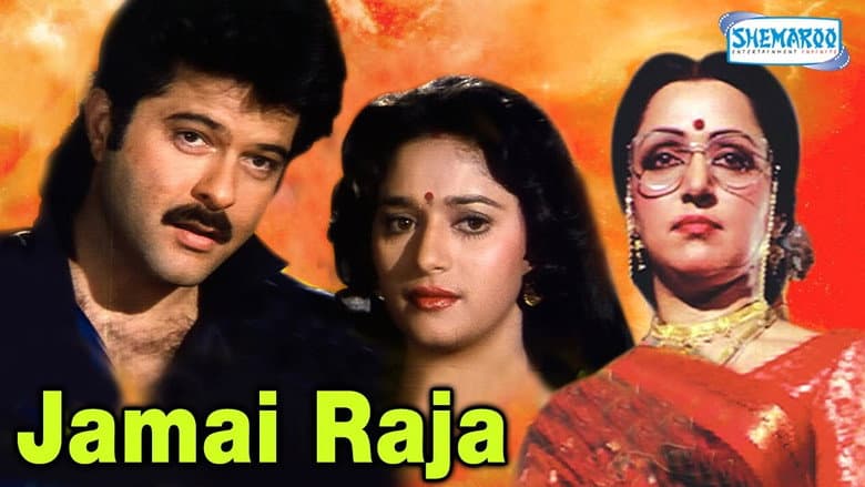 Backdrop from Jamai Raja