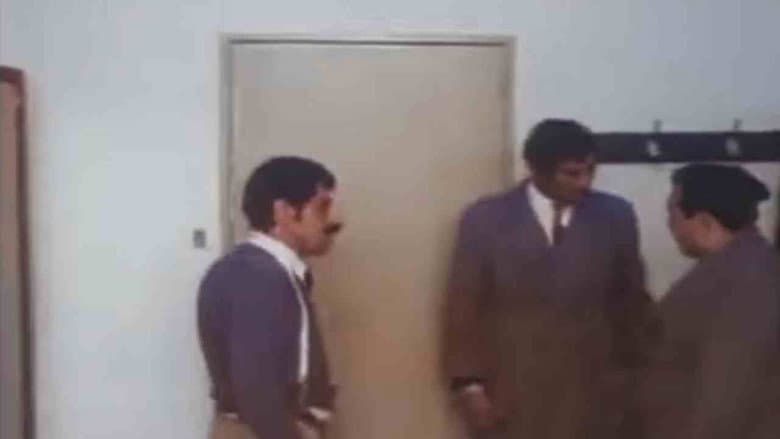 Backdrop from المفتش الطاهر يداس
