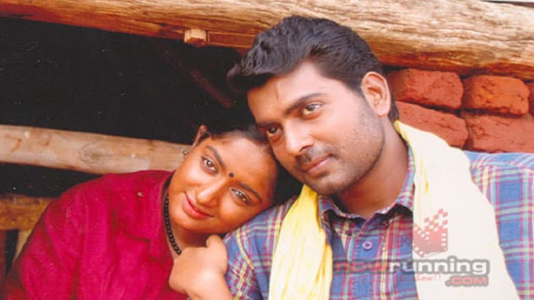 Backdrop from Annorikkal