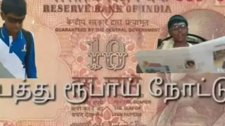 Backdrop from TEN RUPEES NOTE