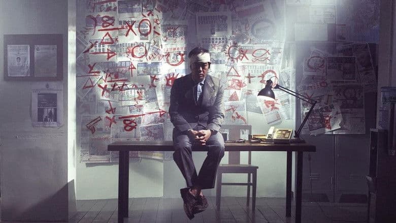 Backdrop from Mad Detective