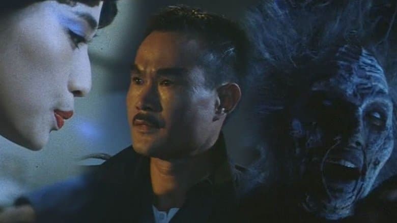 Backdrop from Magic Cop