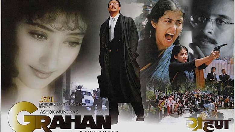 Backdrop from Grahan