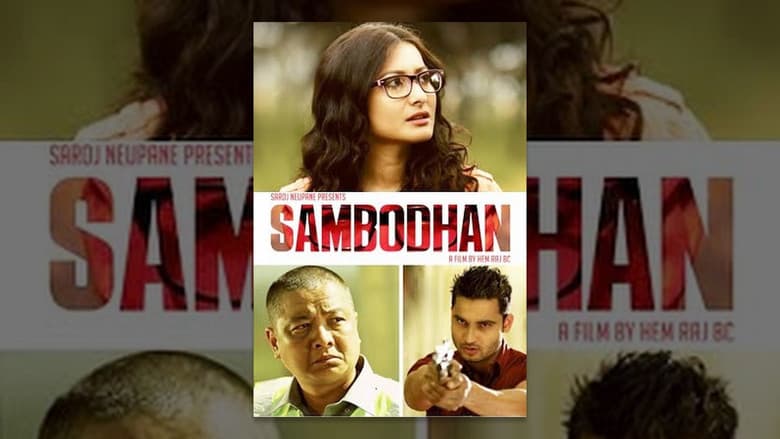 Backdrop from Sambodhan