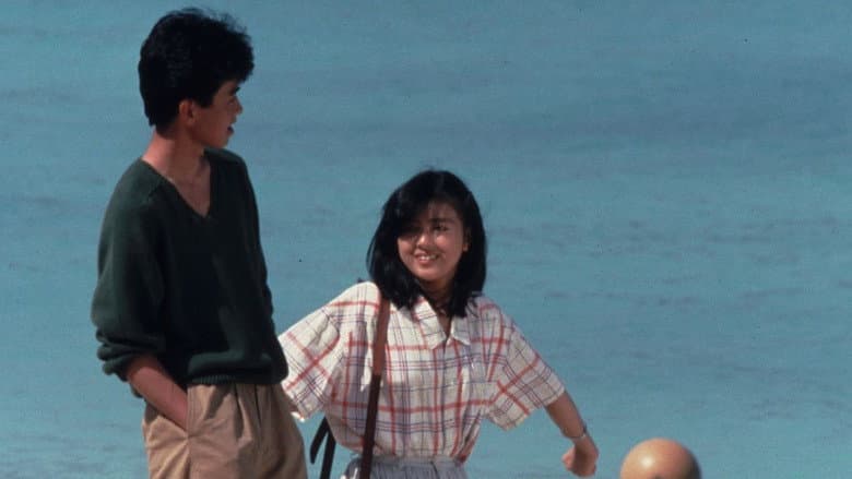 Backdrop from Main Theme