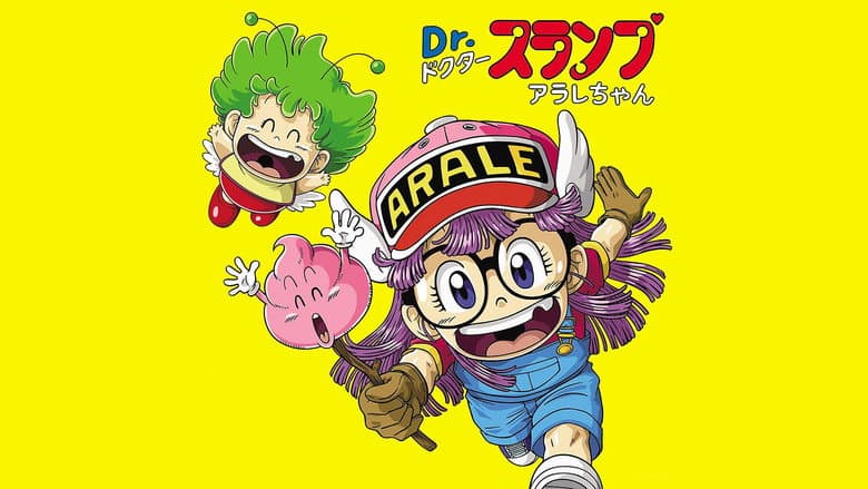 Backdrop from Dr. Slump and Arale-chan: Hoyoyo! The Treasure of Nanaba Castle