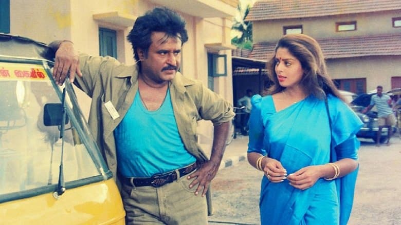 Backdrop from Baasha