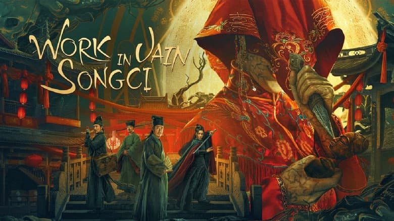Backdrop from Work in Vain Song Ci
