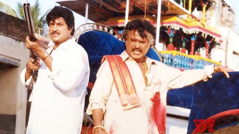 Backdrop from Pedarayudu