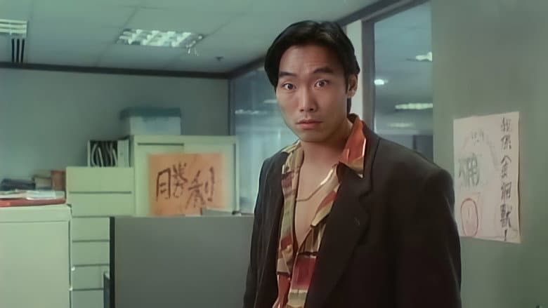 Backdrop from Best of Best