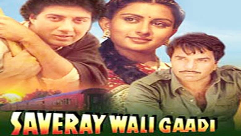 Backdrop from Saveray Wali Gaadi