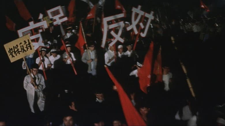 Backdrop from Youth in Fury