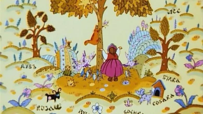 Backdrop from Cat and Company