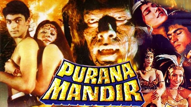Backdrop from Purana Mandir