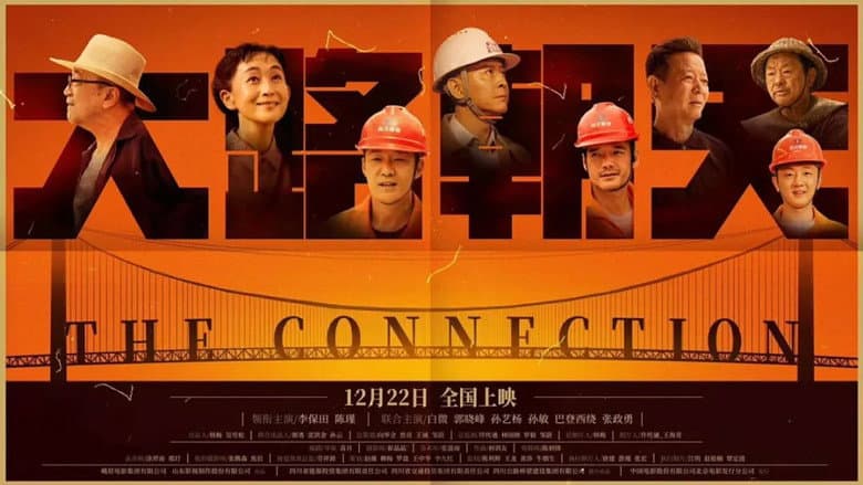 Backdrop from The Connection