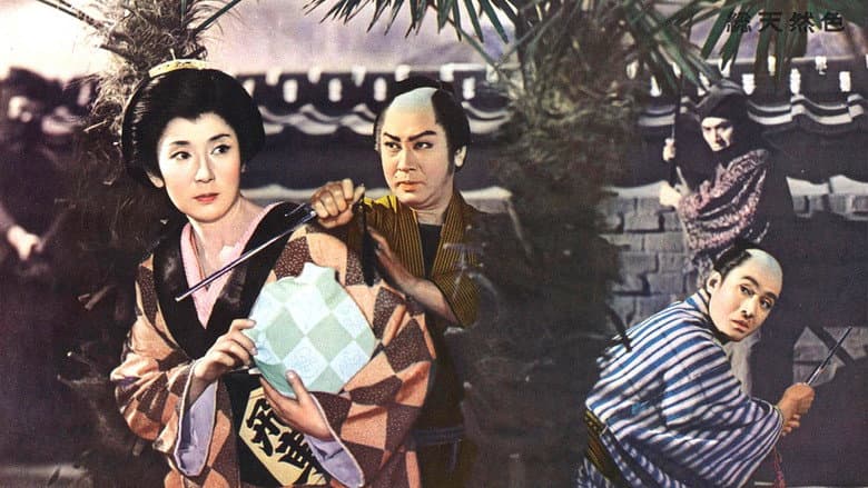 Backdrop from The Casebooks of Zenigata Heiji: The Beautiful Shark