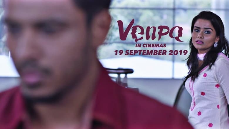 Backdrop from Venpa