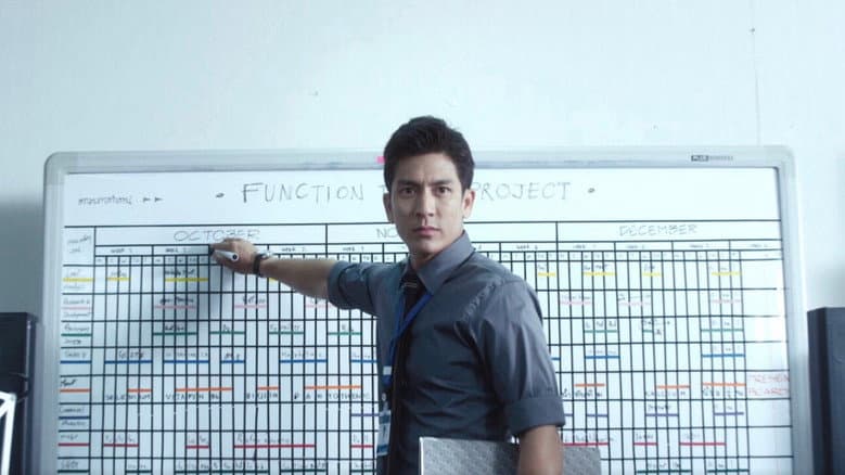 Backdrop from Super Salaryman