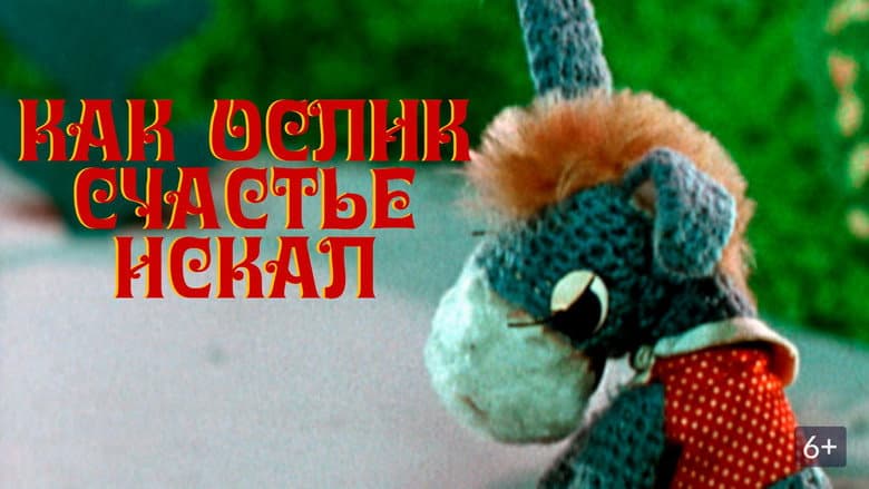 Backdrop from How the Donkey Sought Happiness