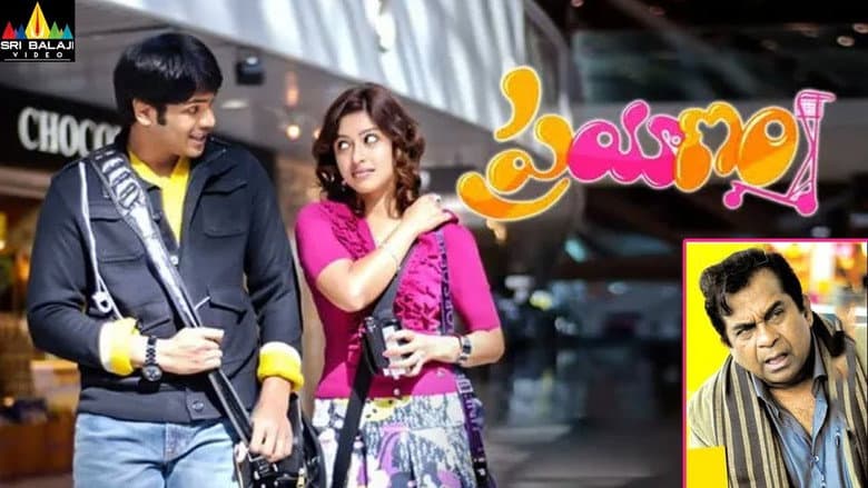 Backdrop from Prayanam