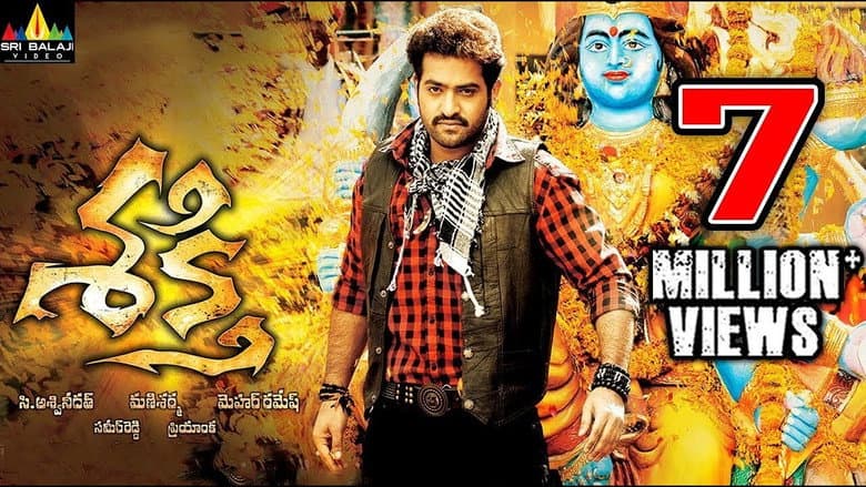 Backdrop from Shakti