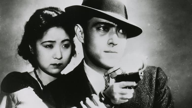 Backdrop from Dragnet Girl