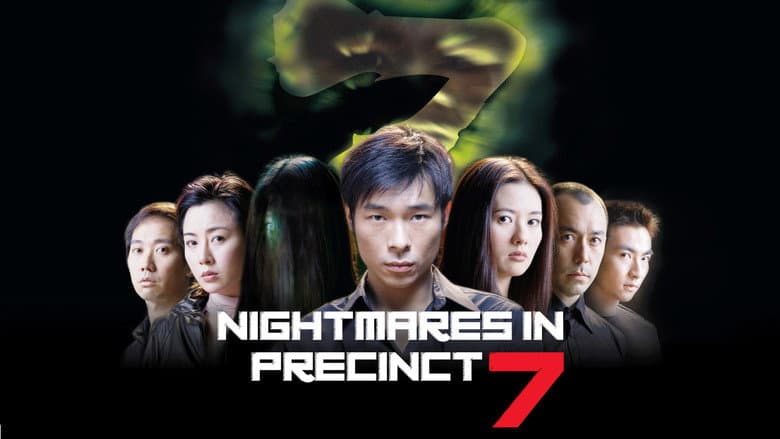 Backdrop from Nightmares in Precinct 7