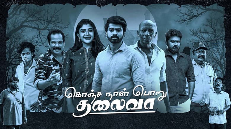 Backdrop from Konja Naal Poru Thalivaa