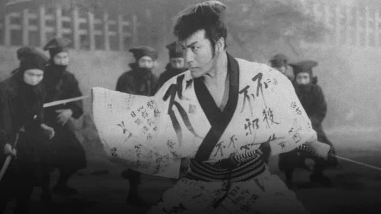 Backdrop from Tange Sazen: Mystery of the Twin Dragons