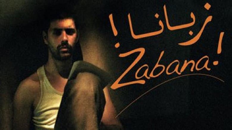 Backdrop from Zabana!