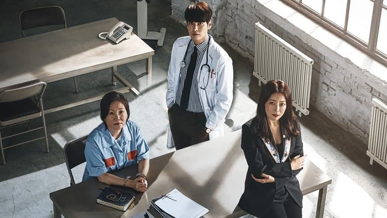 Backdrop from Room No. 9