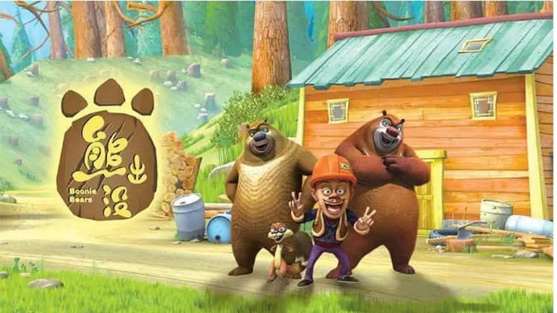 Backdrop from Boonie Bears