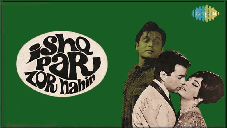 Backdrop from Ishq Par Zor Nahin