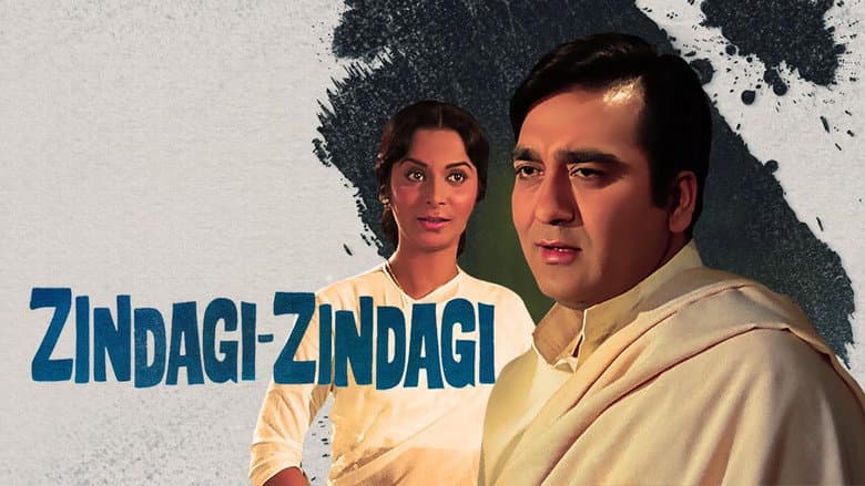Backdrop from Zindagi Zindagi