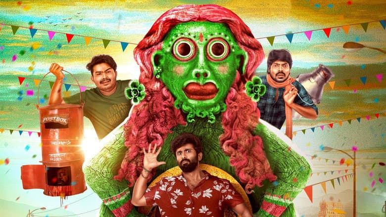 Backdrop from Ripupbury