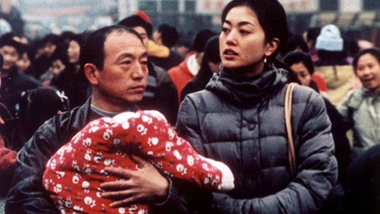 Backdrop from The Orphan of Anyang