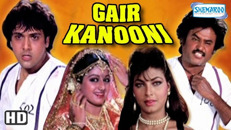 Backdrop from Gair Kanooni