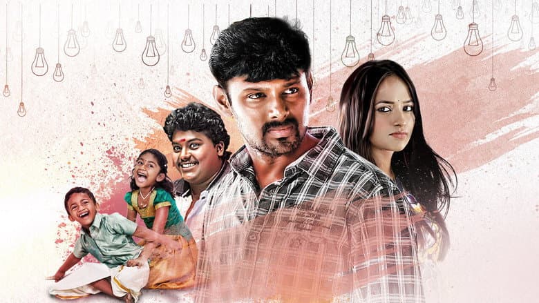 Backdrop from Kanavu Variyam